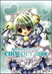 2024年最新】choco 画集の人気アイテム - メルカリ