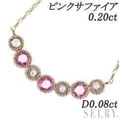 新品 K18PG ピンクサファイア ローズカットダイヤモンド ネックレス
