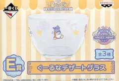 【中古】グラス(キャラクター) ワドルディ くーるなデザートグラス 「一番くじ 星のカービィ KIRBY ★ ICE CREAM」 E賞