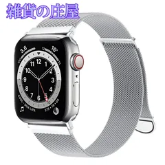 【激安セール】CAERMA コンパチブル Apple Watch バンド 38mm 40mm 41mm 42mm 44mm 45mm 49mm コンパチブル アップルウォッチ バンド ステンレス留め金製 男女兼用 iWatch バンド 長さ調節 強力な磁 通気