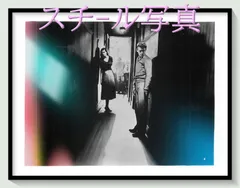 f『エデンの東』映画オリジナルスチール写真　FU000092