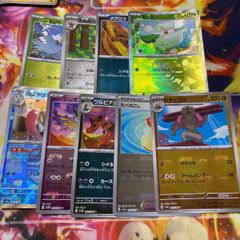 リザードンCHR 4枚 2025年最新】リザードンchrの人気アイテム - メルカリ