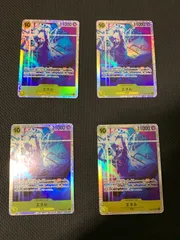 【むつ52-1133】エネル SR 4枚セット