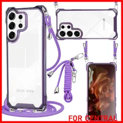 【特価】Galaxy S23 Ultra ケース クリア PC ショルダー 軽量 耐衝撃 カバー ギャラクシーS23Ultra SC-52D SCG20 ケース 透明 薄型 軽量 PC背面 + TPUバンパー 二層構造 携帯ケース 首掛け 肩掛け 斜めかけ 縄