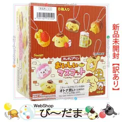 ポムポムプリン リーメント 未使用 楽天市場】ポムポムプリン リーメント（ホビー）の通販
