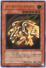 2025年最新】カイザーグライダー レリーフの人気アイテム - メルカリ