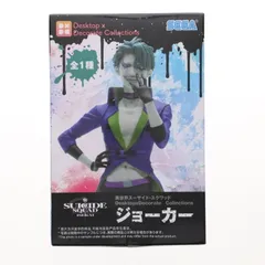 ジョーカー 異世界スーサイド・スクワッド Desktop×DecorateCollections『ジョーカー』 フィギュア プライズ(1115072) セガ