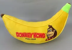 ドンキーコング一番くじダブルチャンス　もっと大きなバナナぬいぐるみ ドンキーコング』初の一番くじ発売決定！ 約60cmの大きなバナナ