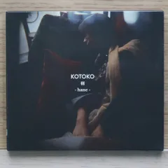 2025年最新】kotoko 羽の人気アイテム - メルカリ