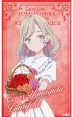 【中古】キャラカード セラス 柳田 リリエンフェルト ミニブロマイド フラワーバスケットver. 「ラブライブ!シリーズ×アトレ秋葉原」 ミニゲーム 一緒に花を咲かせよう!フラワーくじ C賞