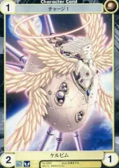 【中古】アクエリアンエイジ No.0393[C]：ケルビム