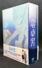 2025年最新】電車男 dvd ドラマの人気アイテム - メルカリ