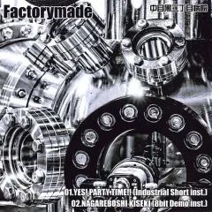 【中古】同人音楽CDソフト Factorymade / 中目黒二丁目病院