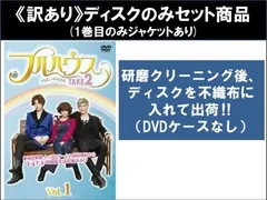 2025年最新】フルハウス dvd 韓国の人気アイテム - メルカリ