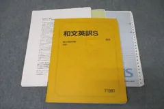 2024年最新】勝田 駿台の人気アイテム - メルカリ