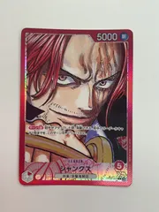 079[PK]Y521(カード) シャンクス OP09-001 L パラレル やや傷や汚れあり 1/0出品