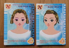 2025年最新】ラブベリー 2006の人気アイテム - メルカリ
