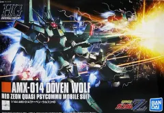 2026年最新】1/144 HGUC ドーベン・ウルフ 「機動戦士ガンダムZZ」の