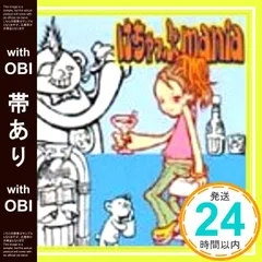2025年最新】ketchup_maniaの人気アイテム - メルカリ