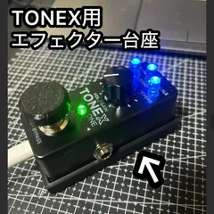 TONEX等コンパクト型エフェクター台座（マジックテープ貼り用台座）のサムネイル
