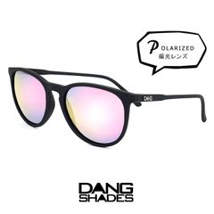 【新品】 ダンシェイディーズ 偏光サングラス フェントン vidg00336-1 DANG SHADES サングラス FENTON dangshades メンズ レディース ボストン ミラー レンズ