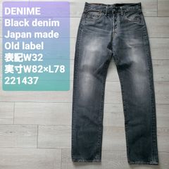 旧ドゥニーム　DENIME ストレートデニム W32 L36 Denime ドゥニーム 505 ジーンズ D16SS02205 日本製 赤耳 W30
