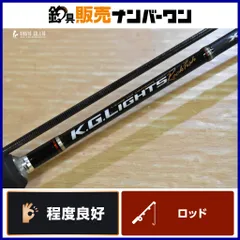 【未使用品】KG evolution ショアジギングロッドKGS-1002HH 未使用品】KG evolution ショアジギングロッドKGS-1002HH 未使用