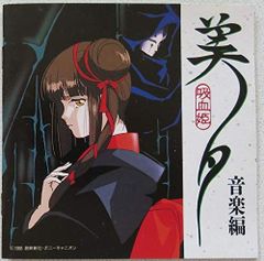 超美品 スーパーの裏でヤニ吸うふたり 複製サイン色紙 ゲーマーズ本