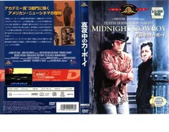 2025年最新】真夜中のカーボーイdvdの人気アイテム - メルカリ