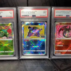 2025年最新】かがやくリザードン psa10の人気アイテム - メルカリ