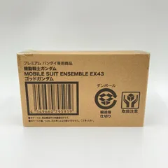 【未開封】機動戦士ガンダム MOBILE SUIT ENSEMBLE　EX43　ゴッドガンダム