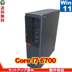 2024年最新】thinkcentre i7の人気アイテム - メルカリ