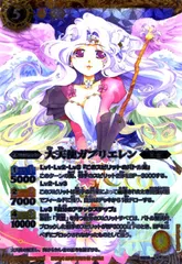 2025年最新】エレンジョー スリーブの人気アイテム - メルカリ