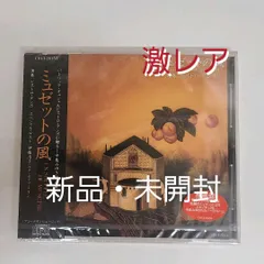 【廃盤】パトリック・ヌュジェ&ビストロ・テンポ/ミュゼットの風～中島みゆき作品集