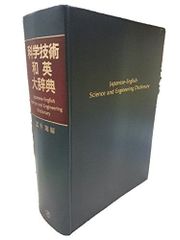 人体系統解剖学 吉川文雄著 南山堂 医学書 - メルカリ