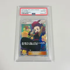 2024年最新】アンズ sr psa10の人気アイテム - メルカリ