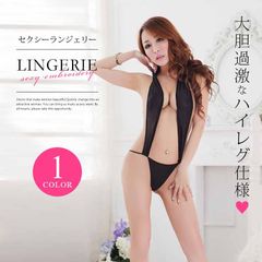 セクシーランジェリー セクシー下着 ハイレグレオタード コスプレ ワンピース レディース ランジェリー 紐パン 水着 セクシー エロい W-WL-2046