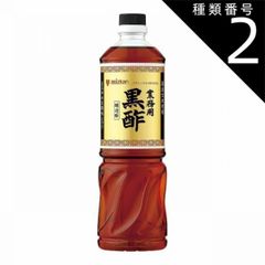 ラストセット！KIRINの陸4Lのウイスキー2本セット - メルカリ