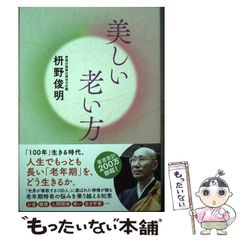 中古】 ラグビー魂 vol.5 2008 開幕版 (白夜ムック 330) / 白夜書房 / 白夜書房 - メルカリ