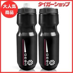 2025年最新】ボトル ロードバイク ピンクの人気アイテム - メルカリ