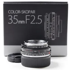 2025年最新】COLOR-SKOPAR 35mm F2.5の人気アイテム - メルカリ 2025年最新】COLOR-SKOPAR 35mm F2.5の人気アイテム - メルカリ