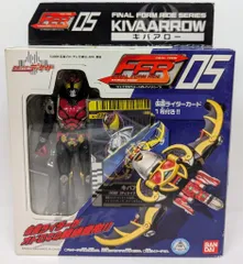 2025年最新】ファイナルフォームライドの人気アイテム - メルカリ