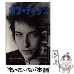 ボブディラン 直筆サイン ホログラムID証明書 新品未使用 - メルカリ
