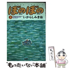 漫画　まとめ売り　竹書房　バンブーコミックス 2025年最新】bamboo comicの人気アイテム - メルカリ