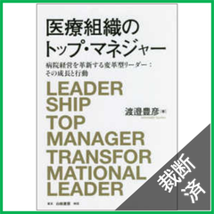 裁断本卸売センター【フォロー5％OFF】 - メルカリShops