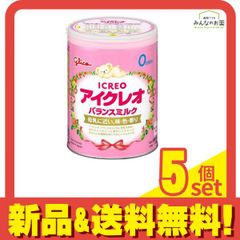 賞味期限2025年8月】アイクレオ 粉ミルク 7缶 - メルカリ