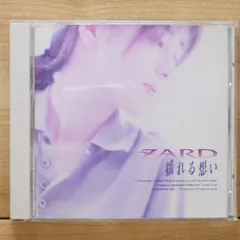 【期間限定出品・新品】ZARD 揺れる想い ZARD☆初回プレス限定☆揺れる想い☆30thリマスター盤☆used☆の