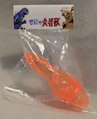 【新品未使用未開封】ヘドラ　青ラメ　マルサン マルガチャ 世紀の大怪獣 ヘドラ 2025年最新】マルサン ヘドラの人気アイテム - メルカリ