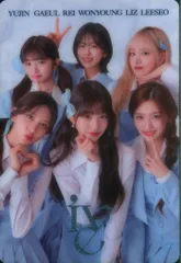 IVE スティックウエハース 集合 プラカード SECRET