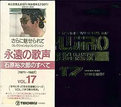 2025年最新】裕次郎 FOREVER 17の人気アイテム - メルカリ 2025年最新】裕次郎 FOREVER 17の人気アイテム - メルカリ
